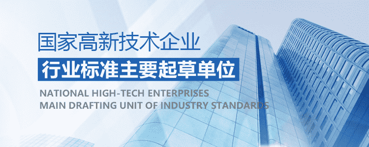 关于我们banner
