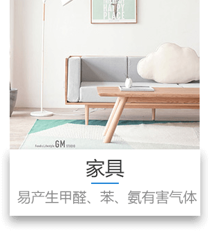 室内3
