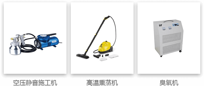 专业设备