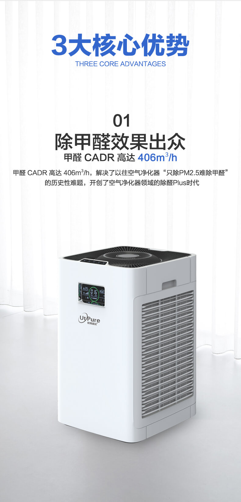 3大核心优势