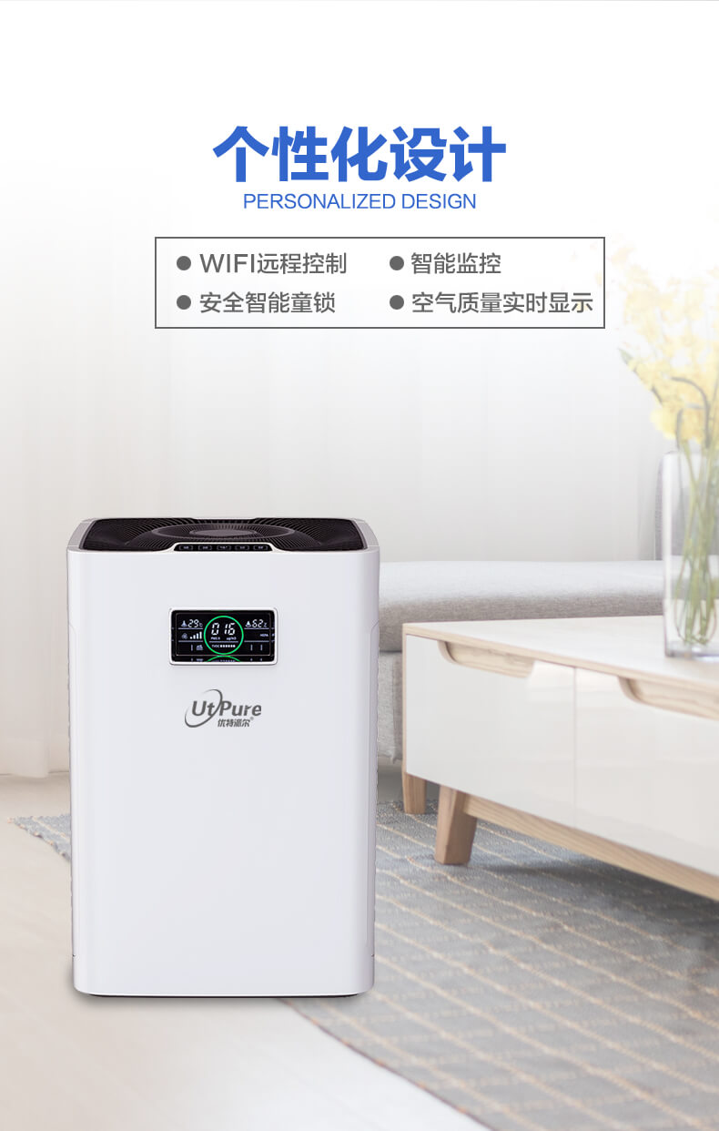 个性化设计