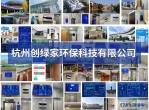 当城市大管家，做群众贴心人