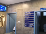 智慧厕所的建设方法有哪些途径？