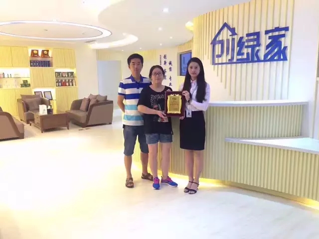 热烈祝贺南昌经济开发区徐总、聂总夫妇签约创绿家! 热烈祝贺南昌经济开发区徐总、聂总夫妇签约创绿家!