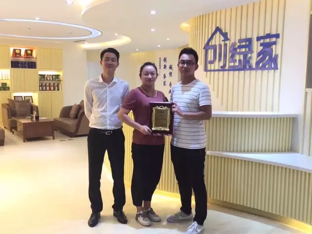 热烈祝贺合肥包河蒋总、黄总姐弟签约创绿家！