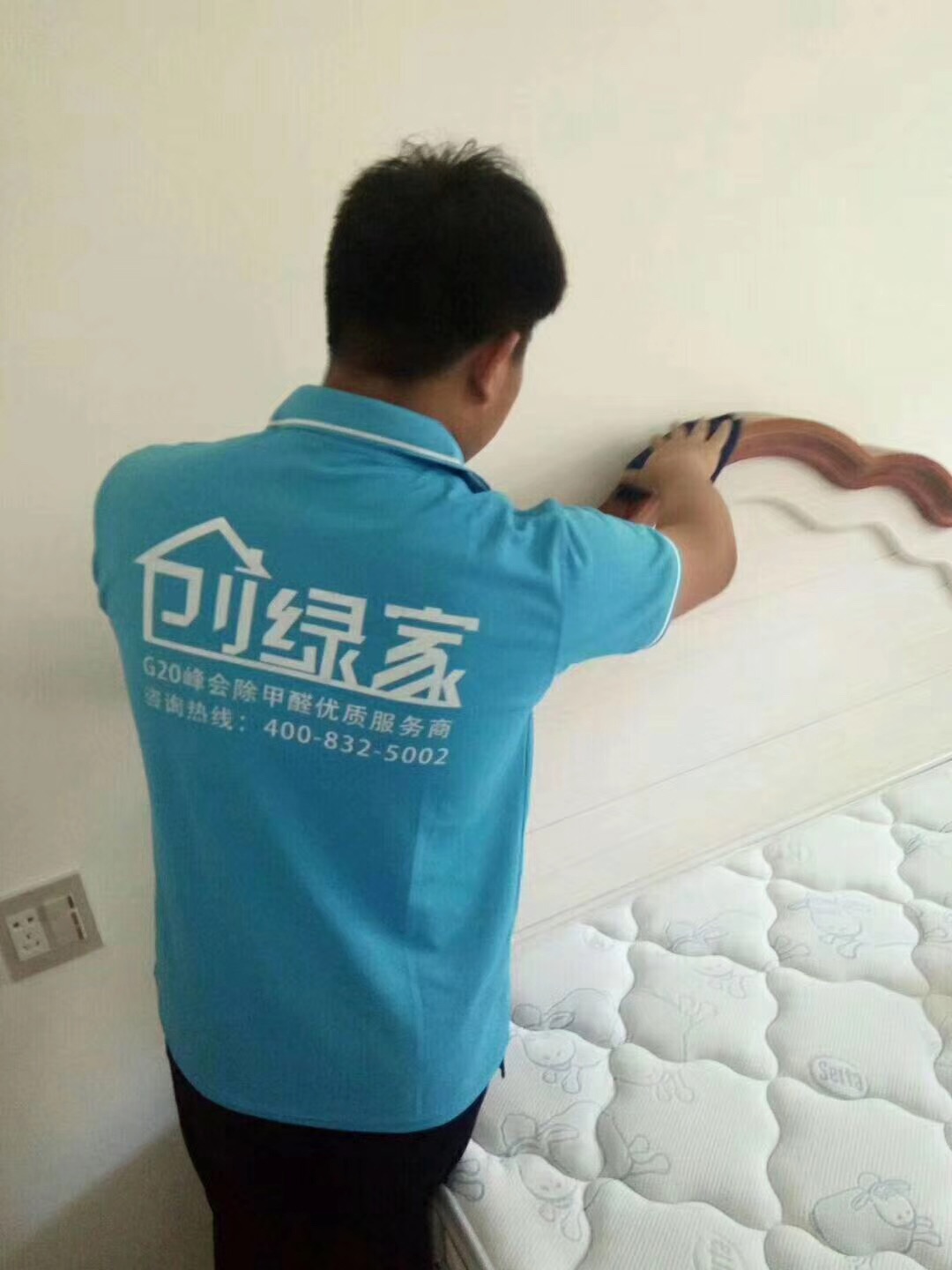 京都苑小区室内空气治理