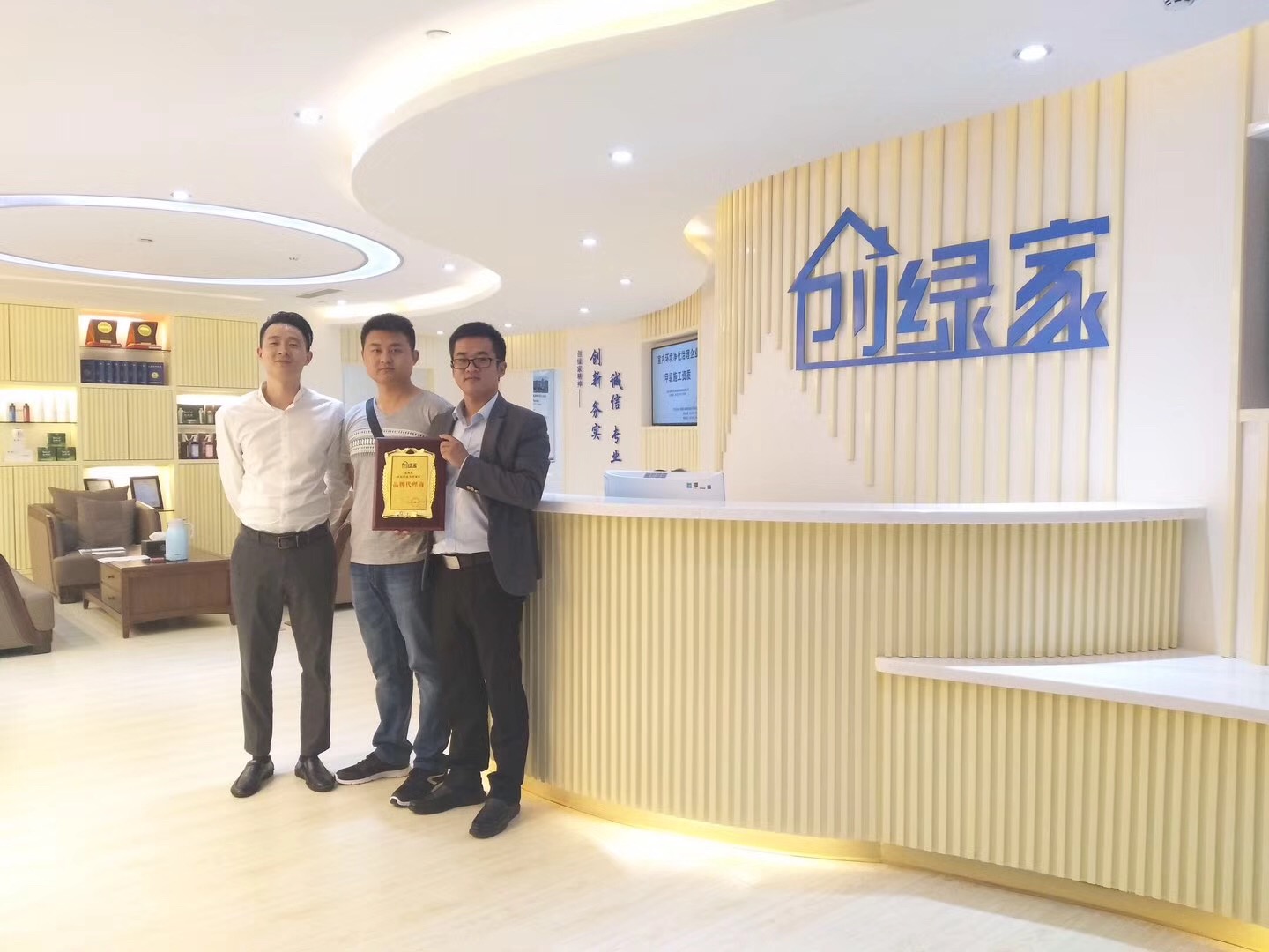 热烈祝贺徐总签约创绿家江苏省县级市代理! 热烈祝贺徐总签约创绿家江苏省县级市代理!