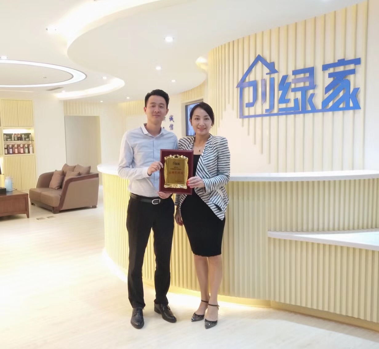 热烈祝贺宋总签约创绿家广安市区级代理！