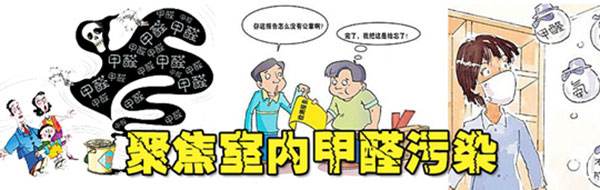 创绿家光触媒加盟