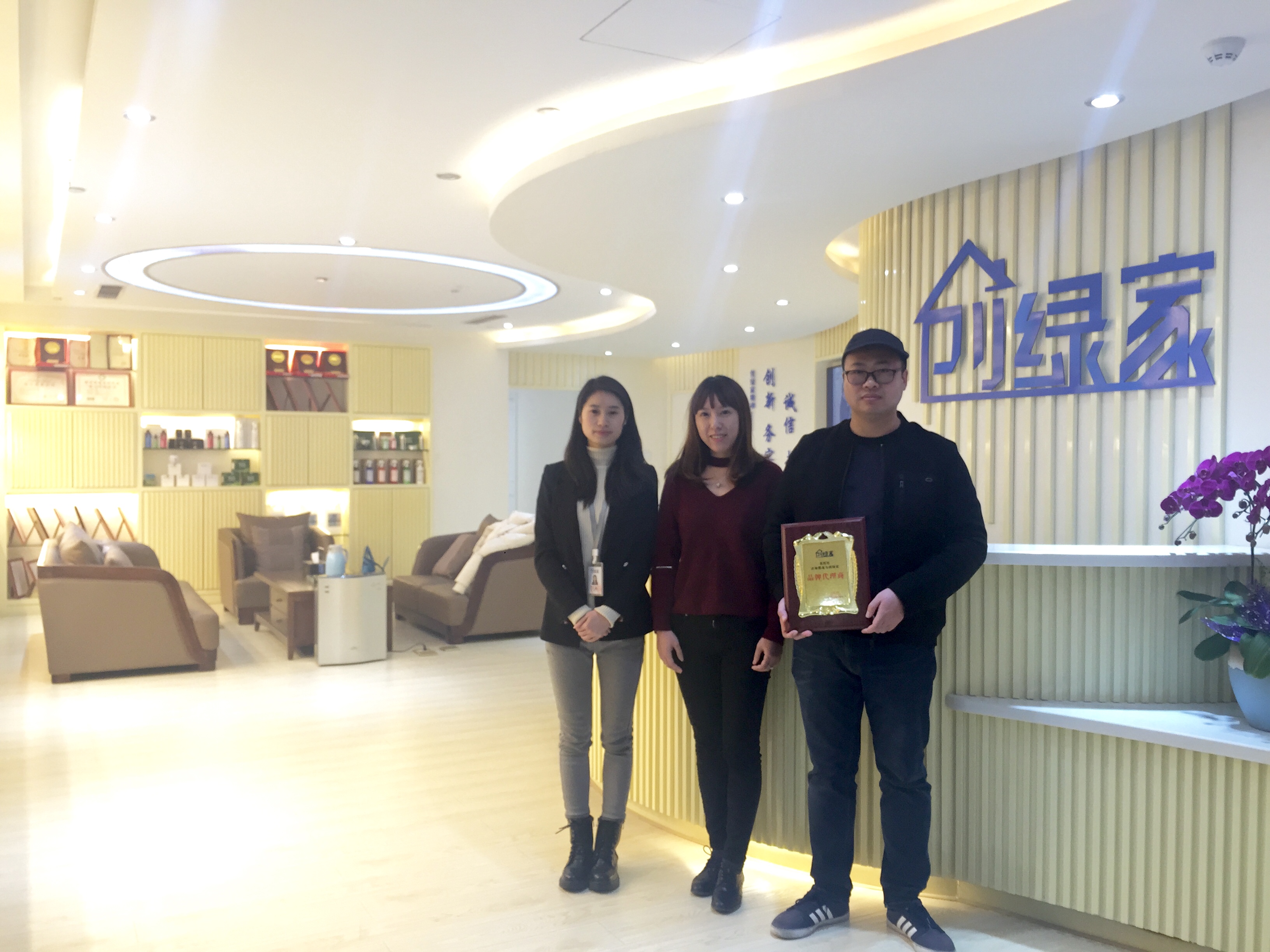 热烈祝贺徐总、杨总签约创绿家江苏省区级代理！