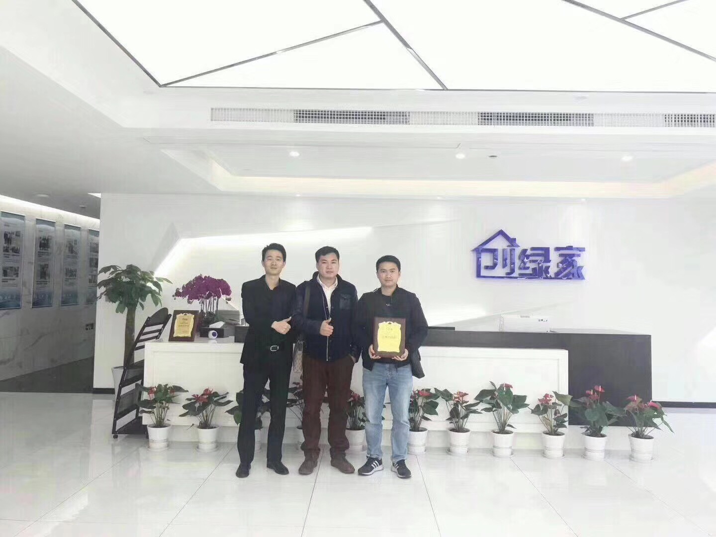 热烈祝贺莫总、刘总签约创绿家东莞市区级代理！