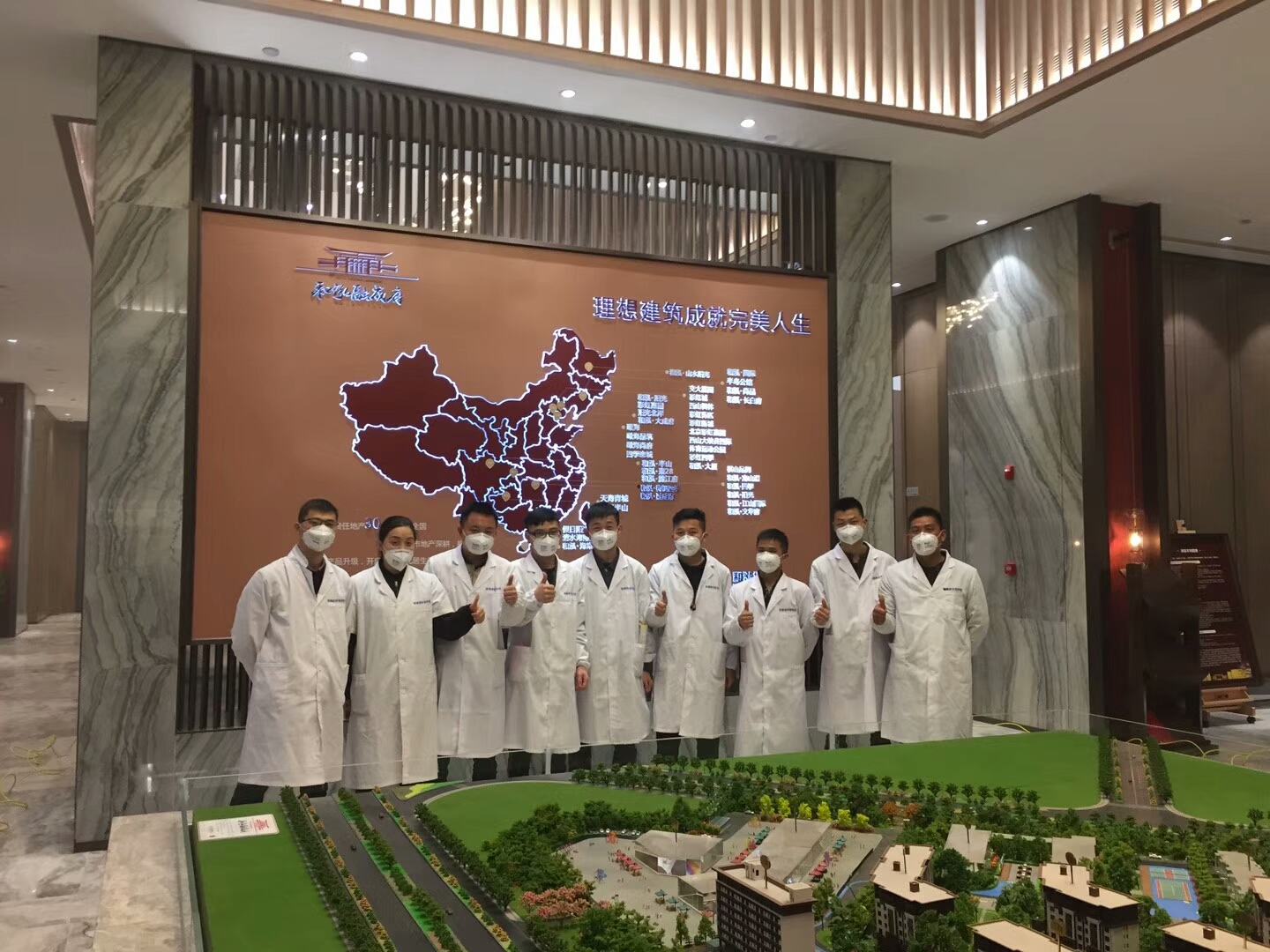 和泓地产室内空气治理