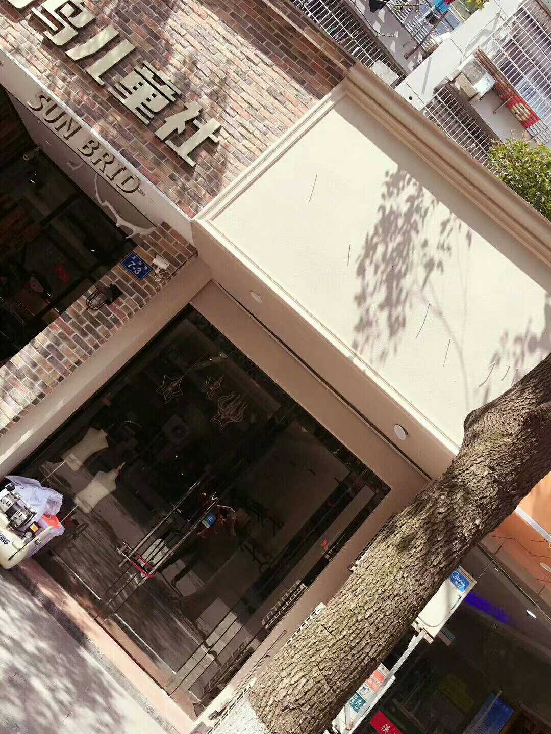 童装店室内空气治理