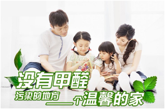 甲醛检测仪检测甲醛可靠吗？