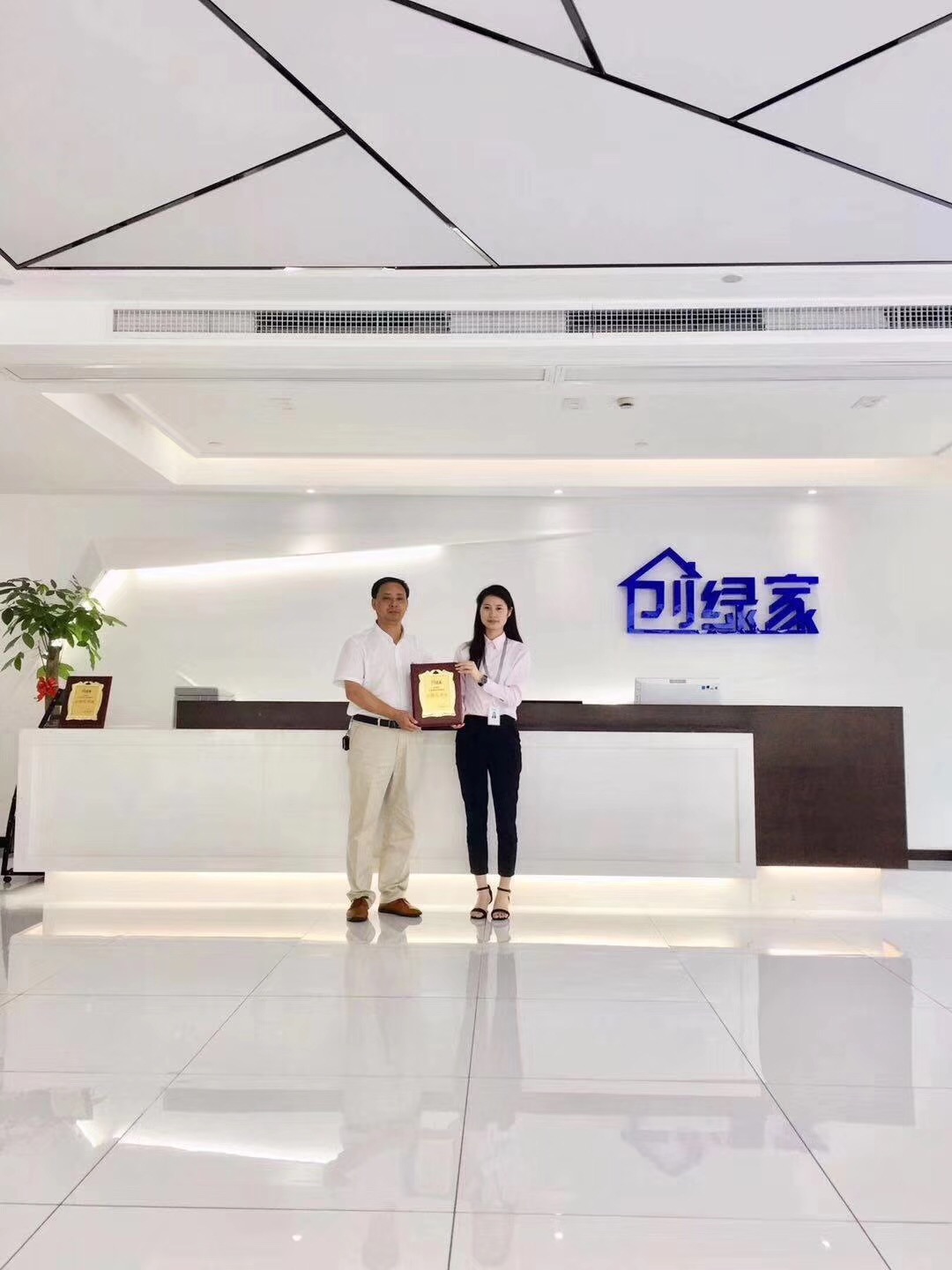 热烈祝贺肖总签约创绿家温州市区级代理！