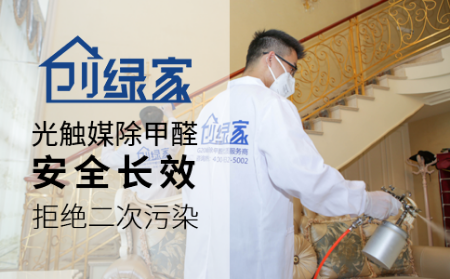 怎么经营光触媒加盟店才是正确姿势？