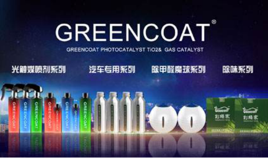 创绿家Greencoat光触媒除甲醛效果怎么样？