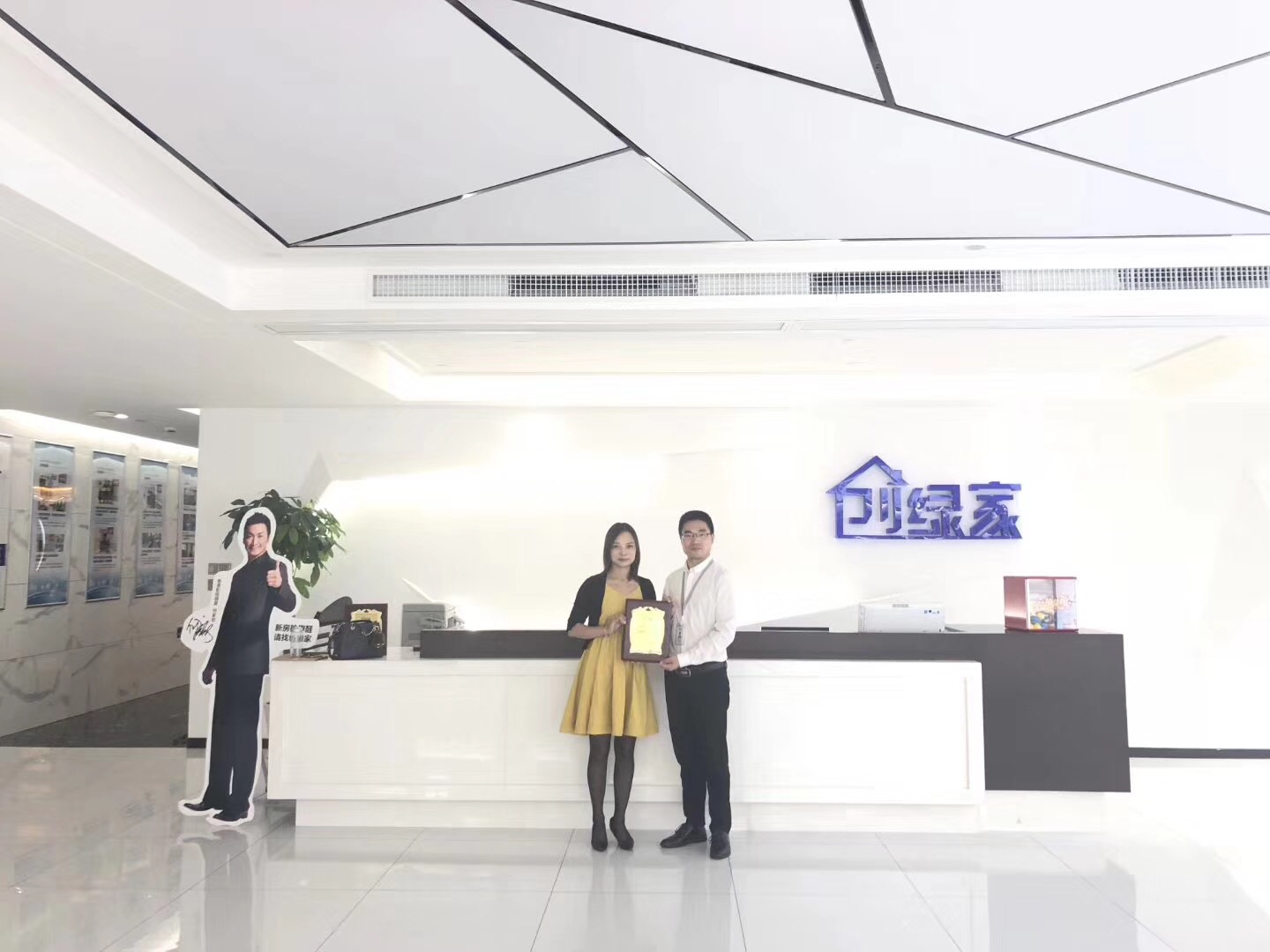 热烈祝贺陈总、王总夫妇签约创绿家青海省市级代理！