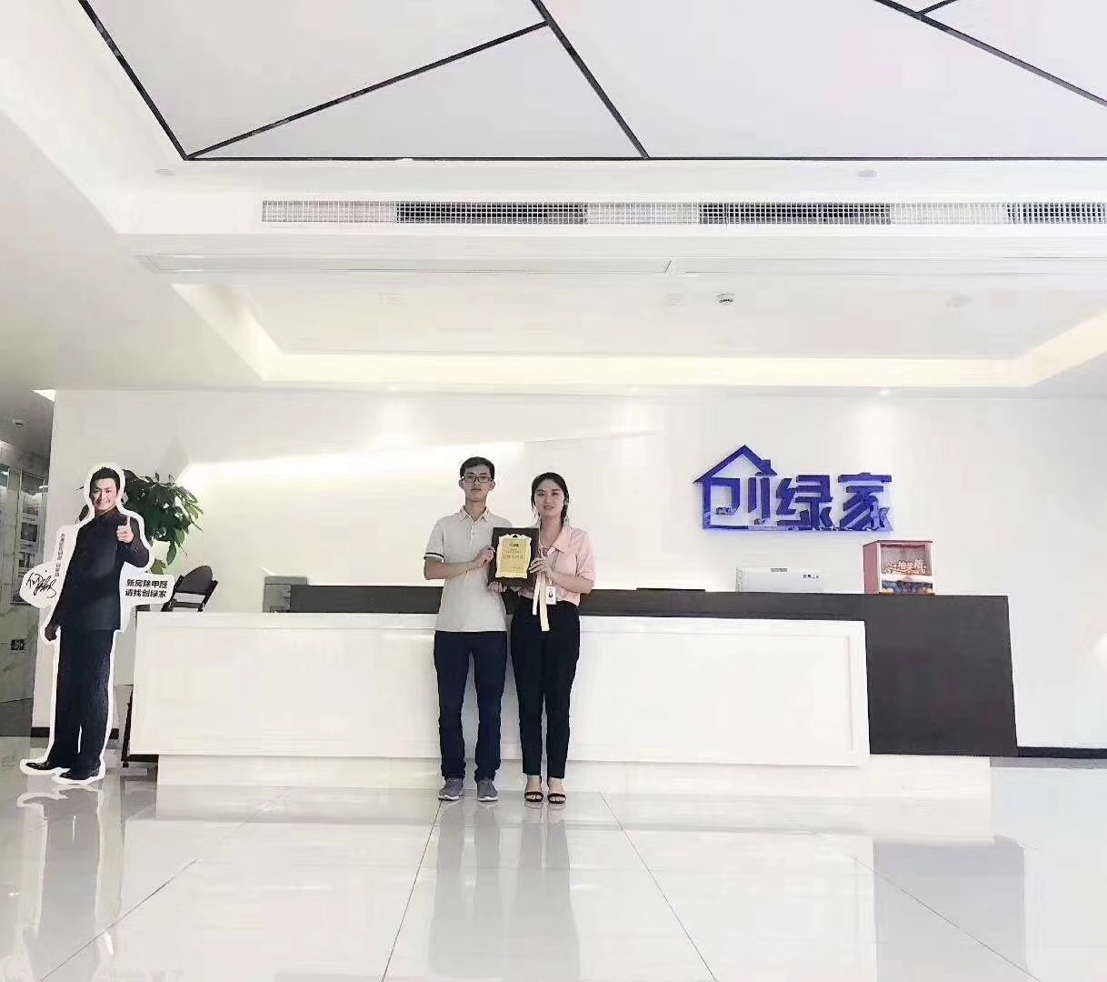 热烈祝贺周总签约创绿家重庆市区级代理！