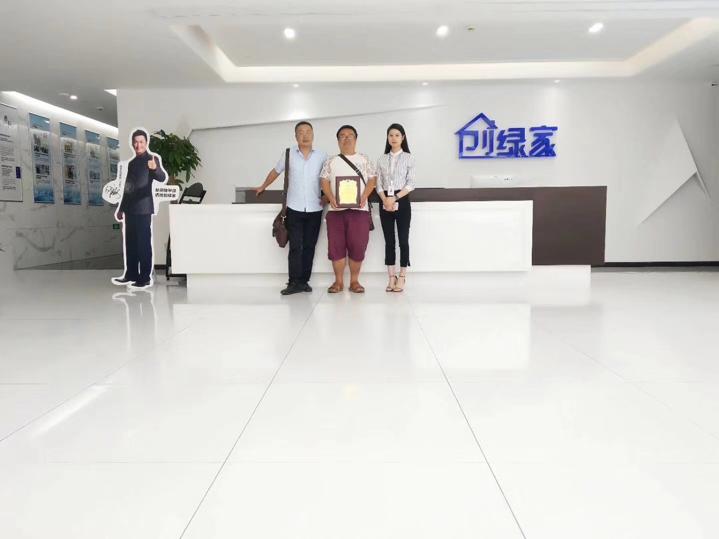 热烈祝贺唐总、蔡总签约创绿家邵阳市区级代理！