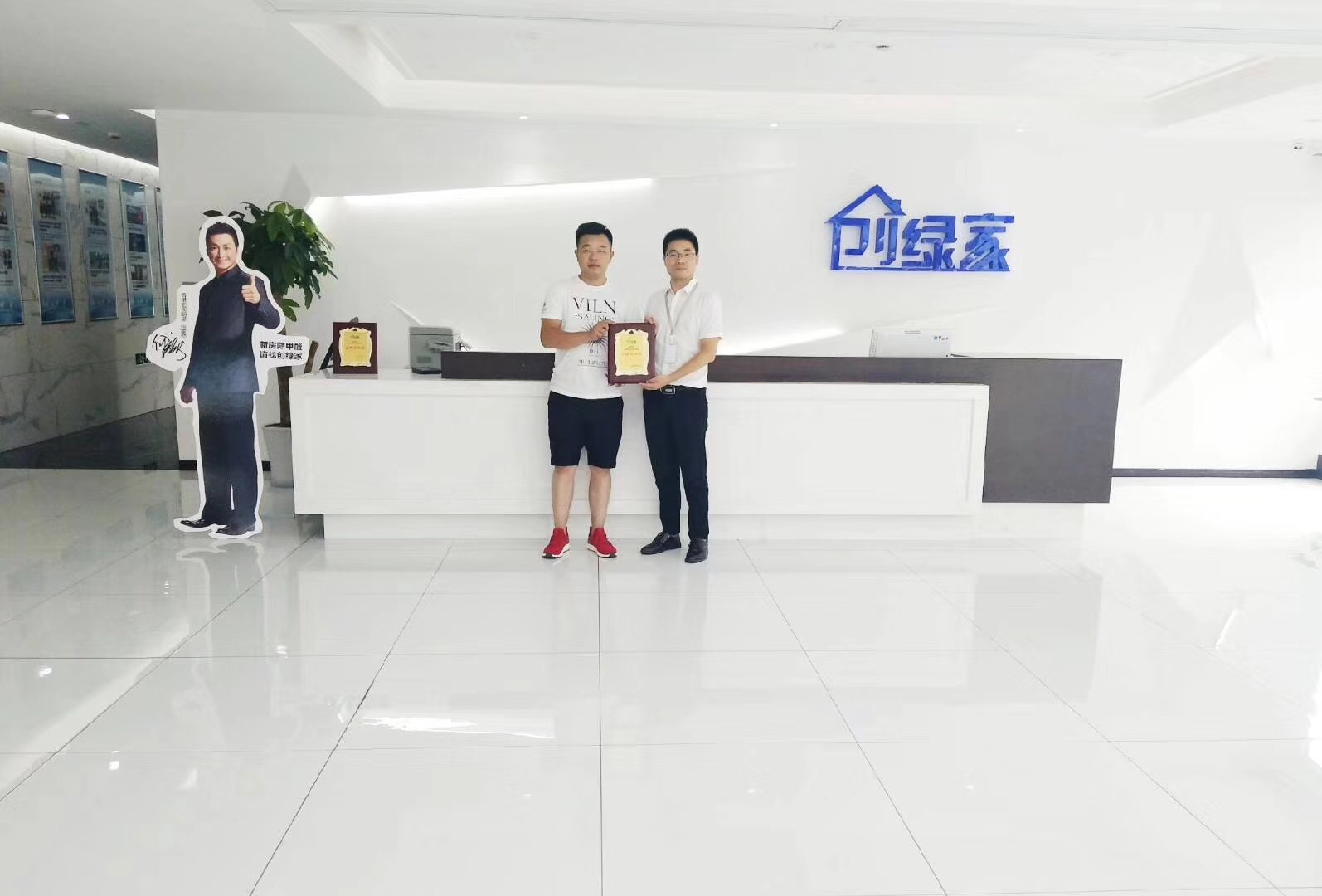 热烈祝贺胡总签约创绿家景德镇市区级代理！