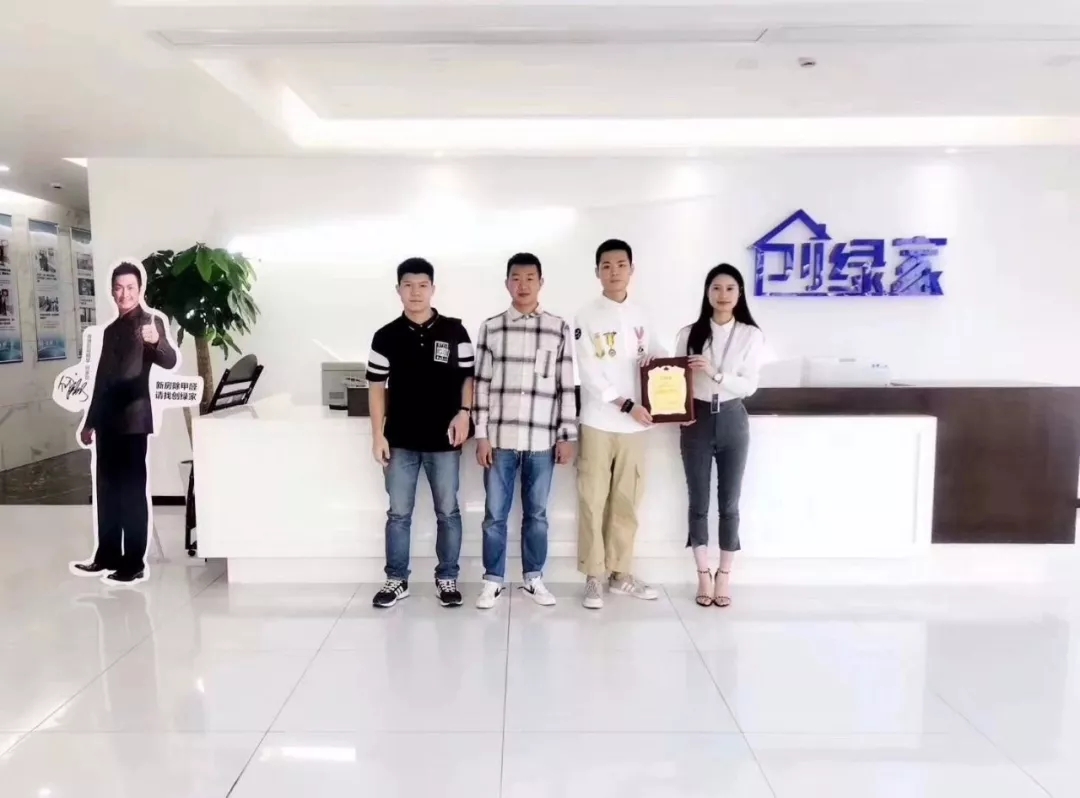 热烈祝贺冯总、李总、龚总签约创绿家清远市区级代理！