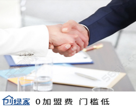 甲醛治理加盟