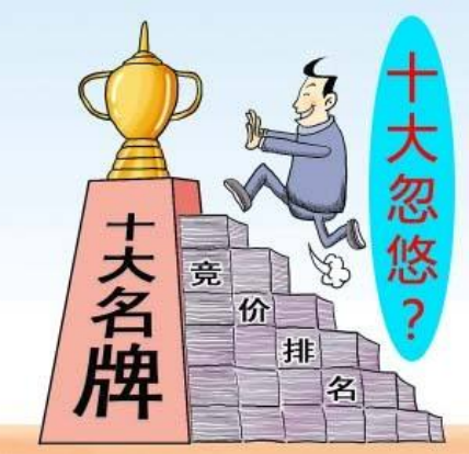 除甲醛加盟