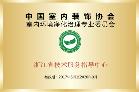 除甲醛加盟
