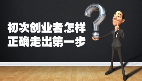 除甲醛加盟