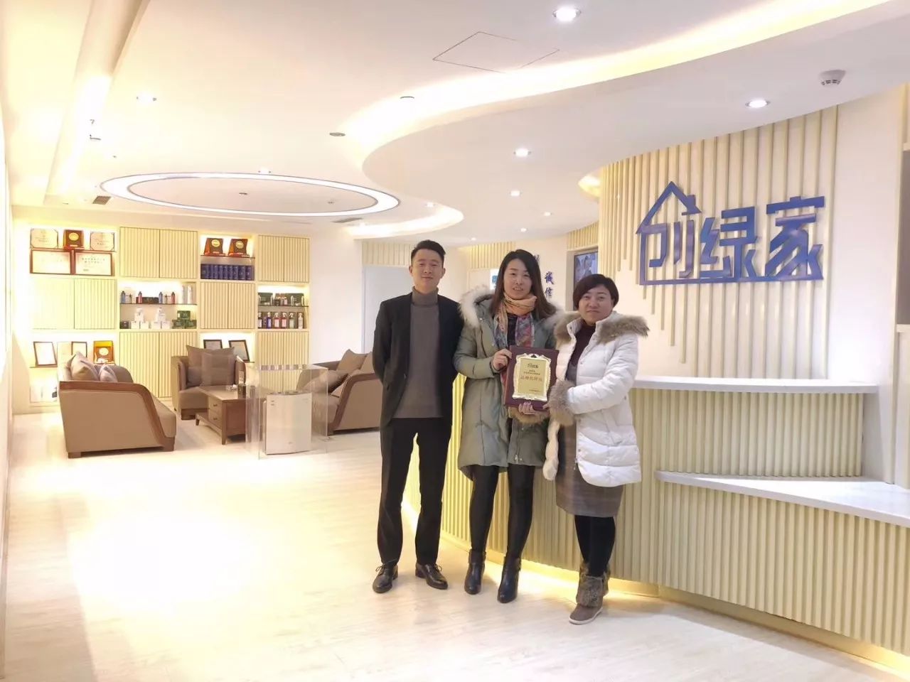 热烈祝贺史总签约创绿家北京市区级代理！