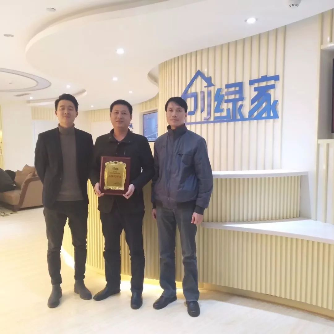 热烈祝贺刘总签约创绿家厦门市区级代理! 热烈祝贺刘总签约创绿家厦门市区级代理!